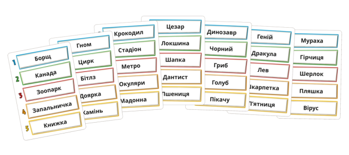 Намёк понял! (Just One)