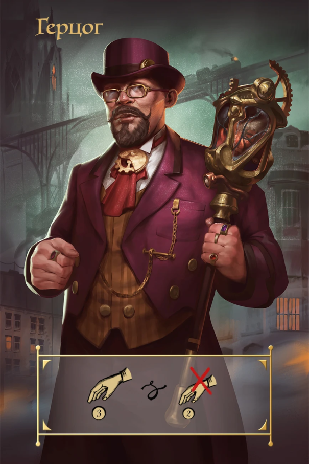 Coup: Паропанк (Coup: Steampunk)