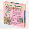 Сімейні Вечорниці (Еківоки, Еліас)