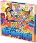 Семейные Вечорниці (Экивоки, Алиас)