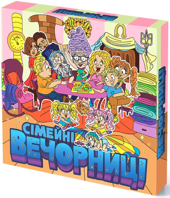 Сімейні Вечорниці (Еківоки, Еліас)