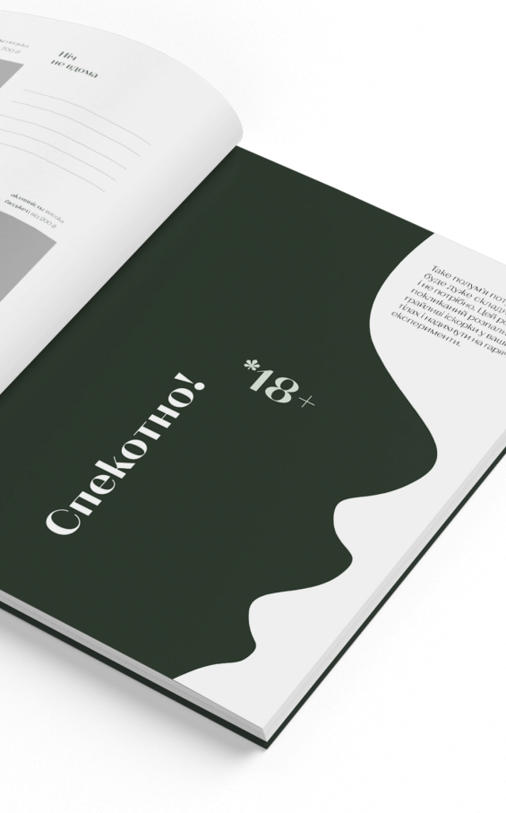 Книга 69 необычных свиданий для пар Poruch