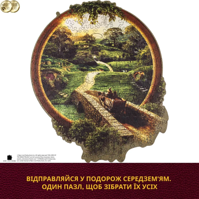 Фігурний дерев'яний пазл  Володар Перснів - Дорога зі Ширу