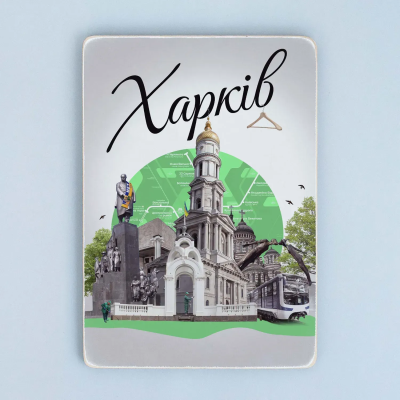 Дерев'яний постер "Харків. Колаж”