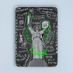 Деревянный постер "Киев. Поп-арт"