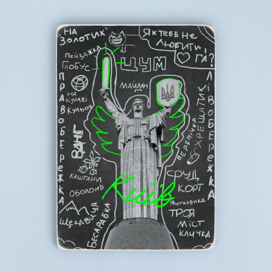 Дерев'яний постер "Київ. Поп-арт”