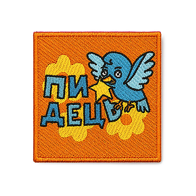 Патч Orner "Пташка знає"