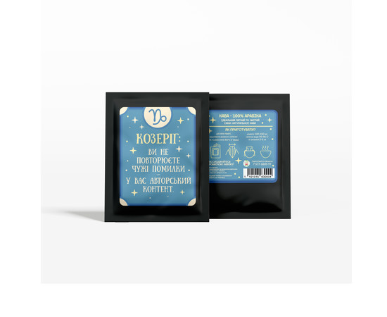 Дріп-кава  "Астродріп Козеріг"