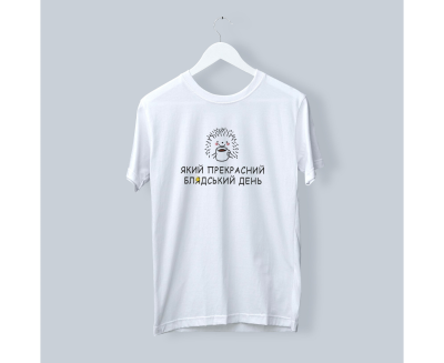 Футболка PapaDesign "Бля*дский день"