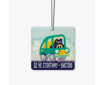 Вистою