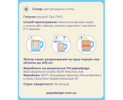 Чай з передбаченням "Твій чайний релакс"