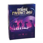 Воины Галактики