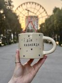Чашка "Харків то любов" з блакитними сердечками