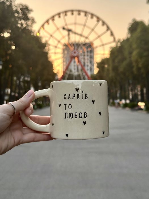 Чашка "Харків то любов" з чорними сердечками