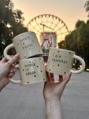 Чашка "Харків то любов" з чорними сердечками