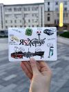 Обкладинка на паспорт "Харків"