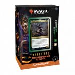 Иннистрад - полночная охота: колода командира - Шабаш Жетонов - Magic The Gathering (РУС)