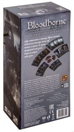 Bloodborne. Кошмар охотника (дополнение)