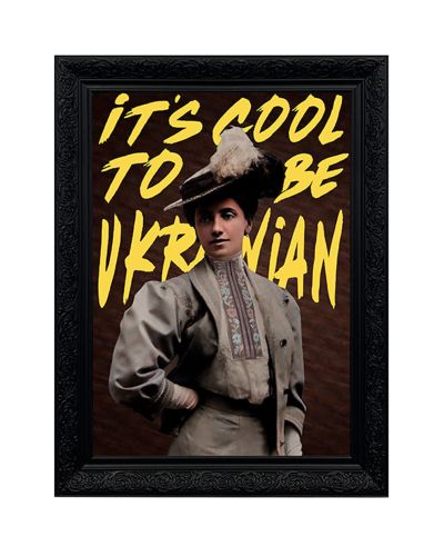 Магніт "Its cool to be Ukrainian"