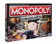 Монополия. Большая афера