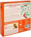 Эволюция. Случайные мутации (Evolution)