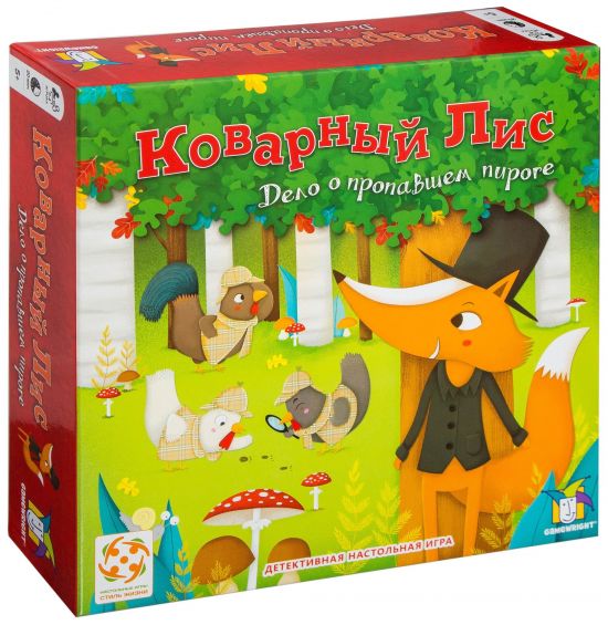 Підступний Лис. Справа про зниклий пиріг (Outfoxed)