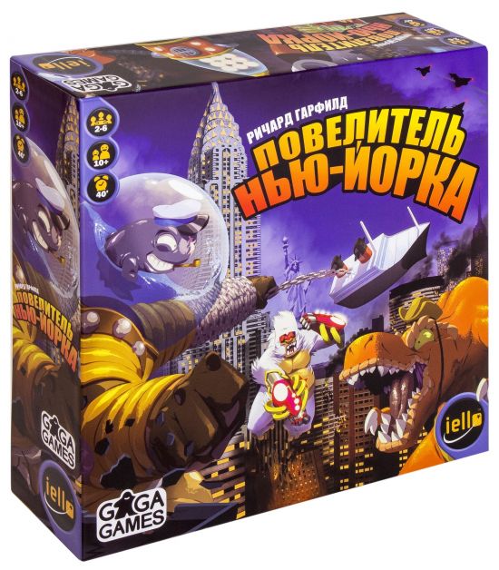 Володар Нью-Йорка (King of New York)