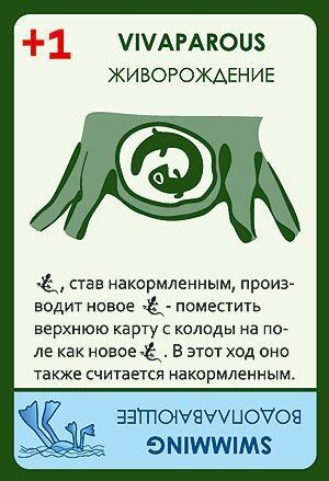 Эволюция. Время летать (Evolution)
