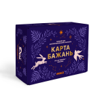 Набір для створення карти бажань «Усе можливо»