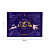 Набір для створення карти бажань «Усе можливо»