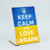 Листівка "Keep calm and love..."