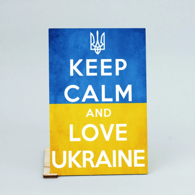 Листівка "Keep calm and love..."