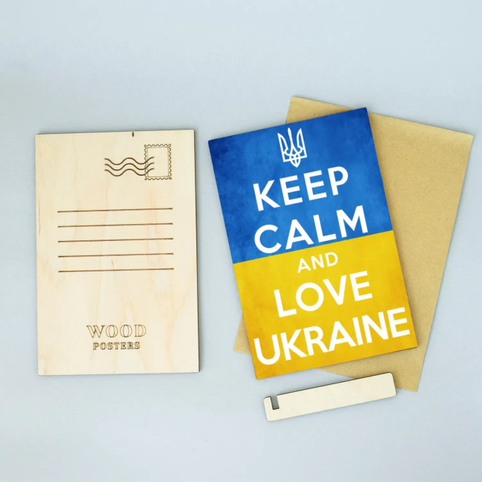Листівка "Keep calm and love..."
