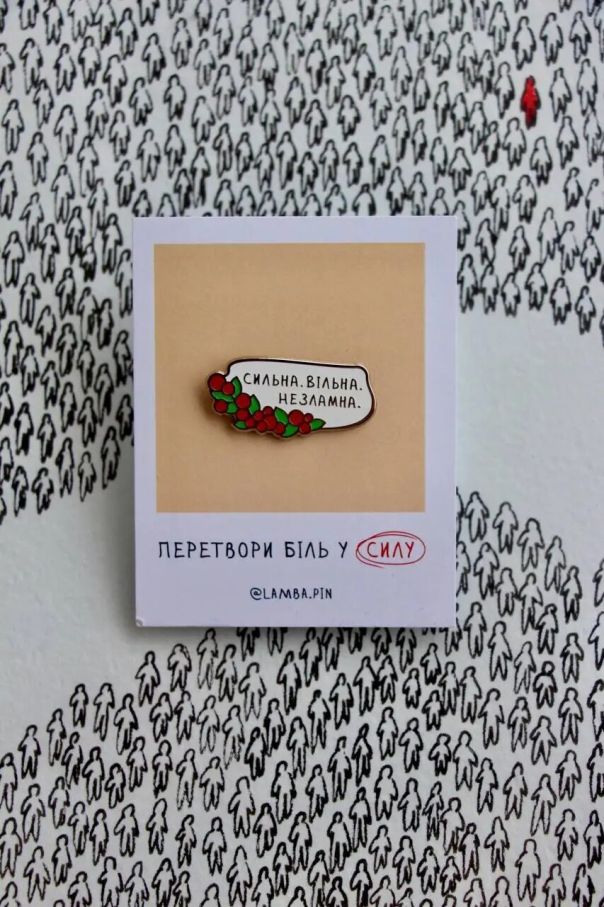 Значок "Калина"