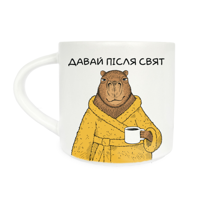 Чашка Orner «Капибара в халате»