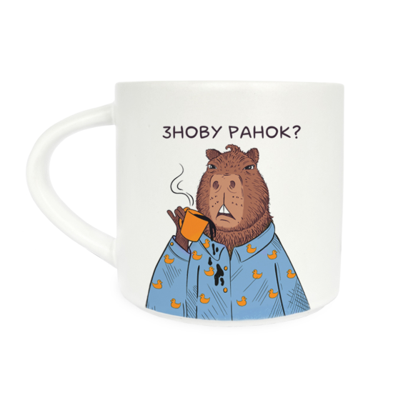 Чашка Orner «Капібара в піжамі»