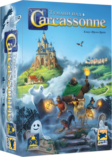 Тумани над Каркасоном (Mists over Carcassonne)