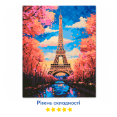 Картина по номерам "Эйфелева башня"