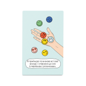 Карточки с аффирмациями «Я могу все!»