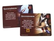 Картографи