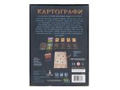 Картографи