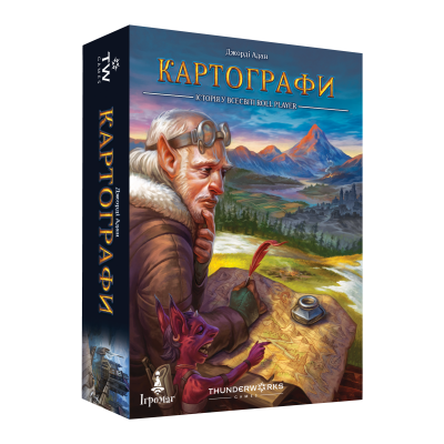 Картографи