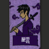 Шкарпетки CEH Tabi Katana Boy