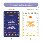 Набір для створення карти бажань «Перетворюй мрії в реальність»