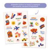 Набір для створення карти бажань «Перетворюй мрії в реальність»