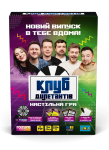Клуб Дилетантів