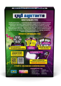 Клуб Дилетантів