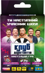 Клуб Дилетантів: бери та грай