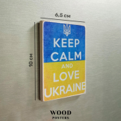 Магніт  "Keep calm and love Ukraine"
