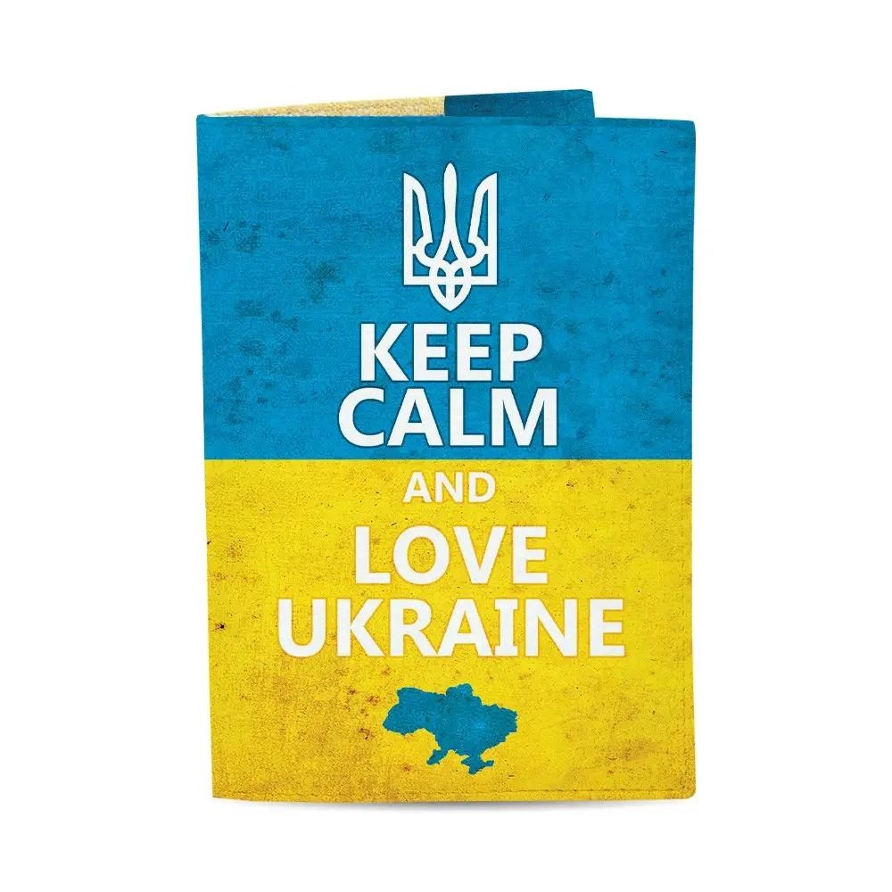 Обложка на паспорт "Keep calm and love Ukraine"